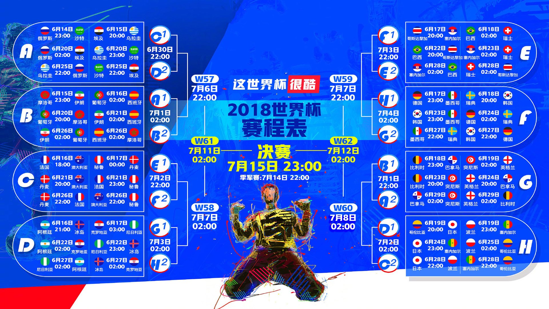 开云体育入口-唯一性，马琳带队，印度队如何用非典型碾压韩国队